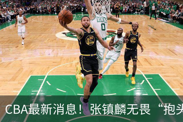 CBA最新消息！张镇麟无畏“抱头哥”称谓，辽宁助教加盟浙江，广厦续约布朗